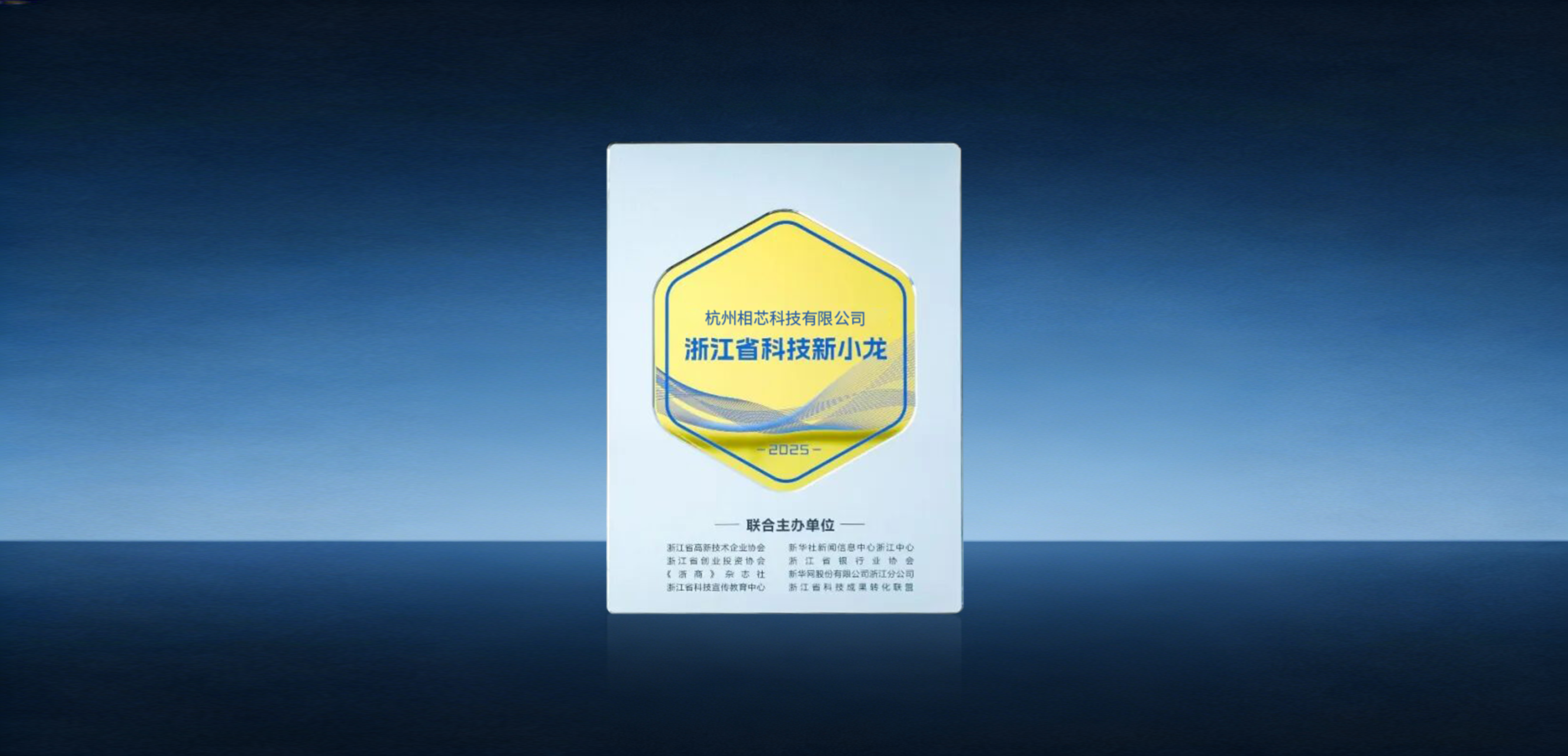 企业活动